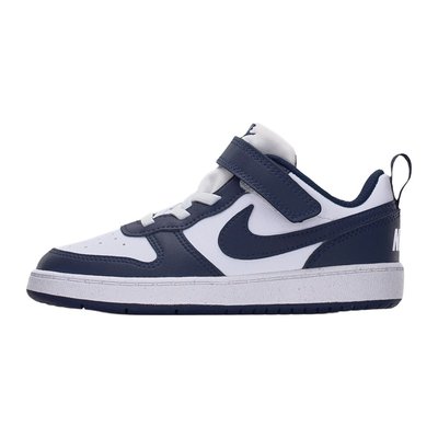 Nike Nike Sportswear COURT BOROUGH UNISEX